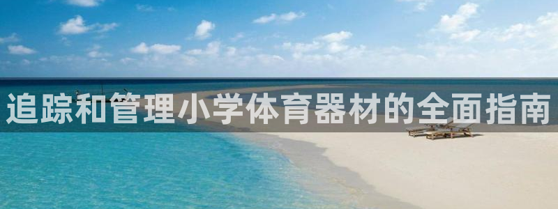 尊龙体育直接访问agbaofu.wang|ag暴富网