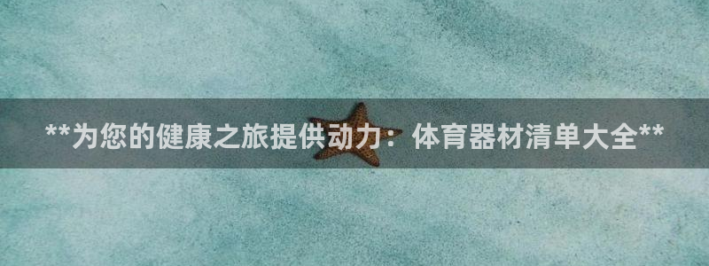 尊龙凯时邀请码