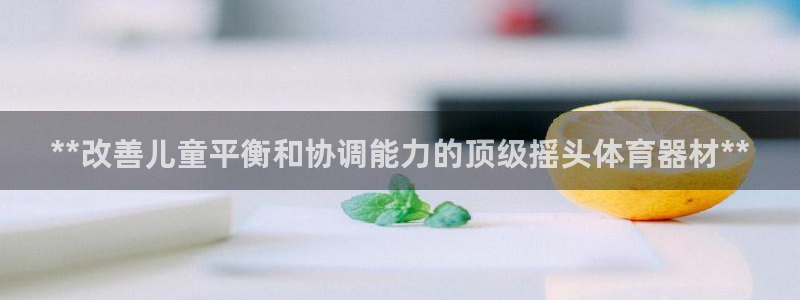 尊龙凯时麻将胡了