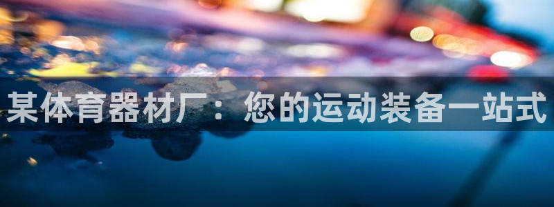 尊龙凯时