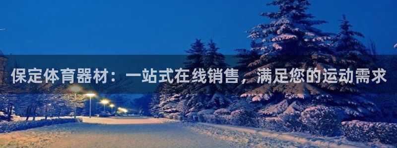 Ag尊龙平台