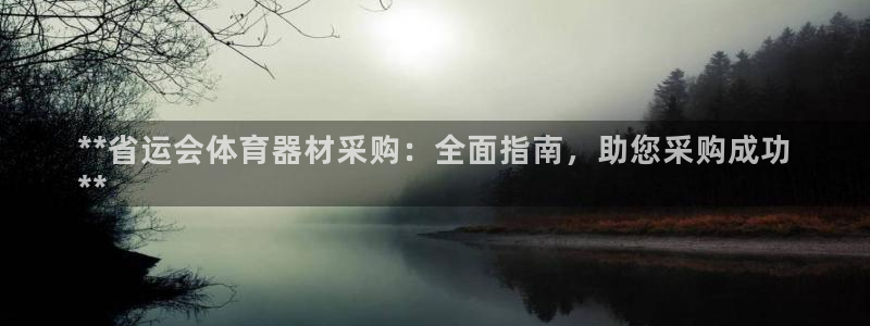 尊龙凯时干什么的