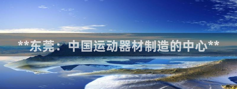 z6com尊龙凯时代理