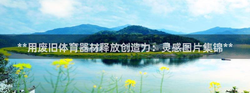 尊龙官网APP下载