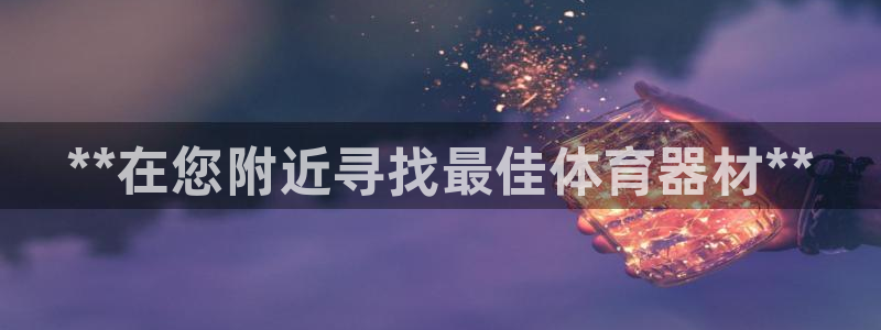尊龙现在
