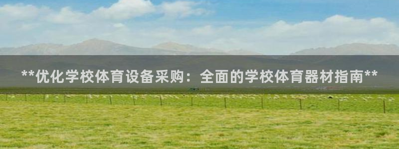 尊龙人生就是博官方官网