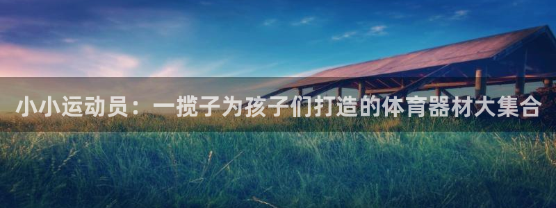尊龙凯时导航菜单首页