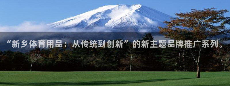 凯时ag旗舰厅网址是什么