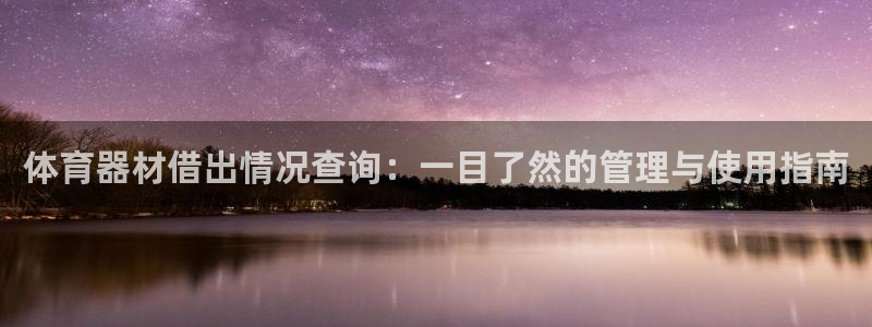 尊龙凯时ag旗舰厅登陆