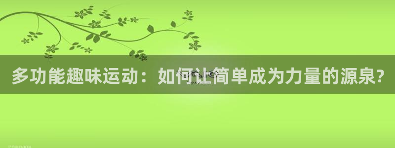 尊龙旗舰厅