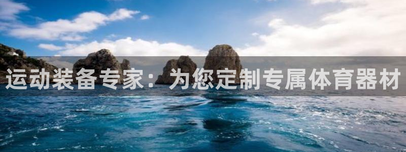 凯时k66官方发布