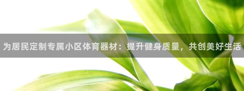 尊龙品牌怎么样