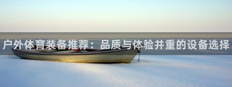 z6尊龙平台是哪里的
