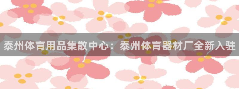 凯时官网app下载官方网站
