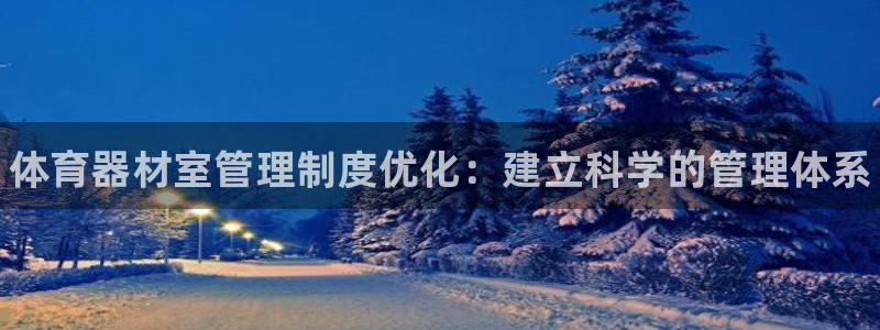 尊龙官网免费下载安装