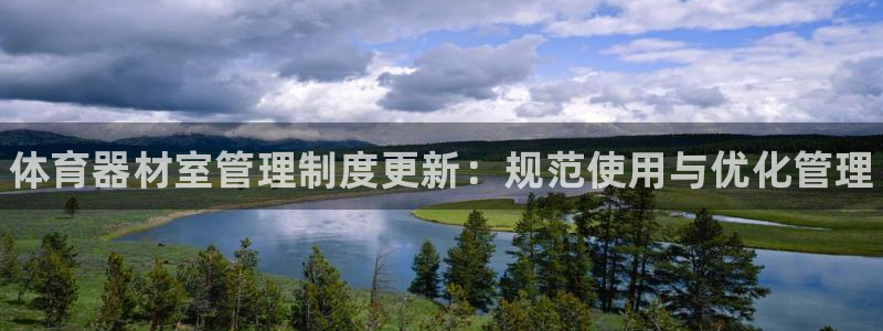 凯时国际app首页