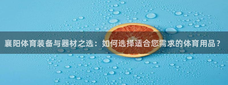 尊龙凯时俱乐部