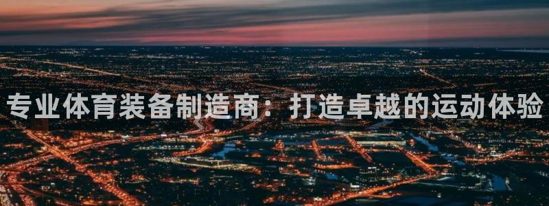 尊龙这个平台怎么样